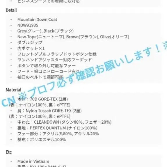 5번째 상품 이미지