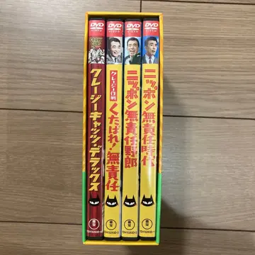 크레이지 캣츠*무책임 박스*DVD