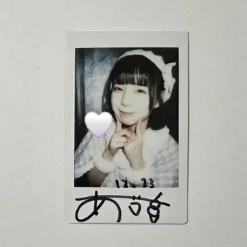 iLiFE! 아이스 크리스마스 한정판 의상 사인 포함 폴라로이드