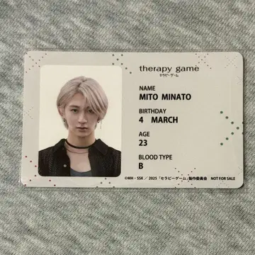 세라피 게임 애니메이트 특전 ID 카드 미토 나오야 NAOYA