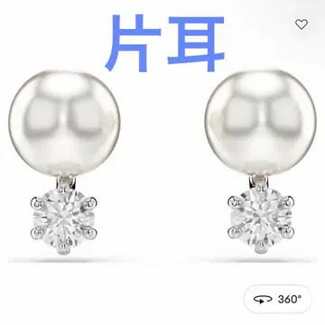 SWAROVSKI 미사용 새상품 펄 실버 크리스탈 (한쪽 귀)