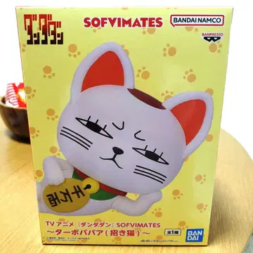 단다단 SOFIMATES 터보바바아 (마네키네코)