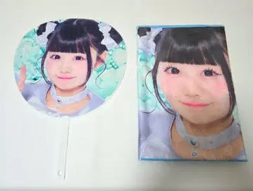 iLiFE 무지개깃털 미니 굿즈 세트 부채 타월