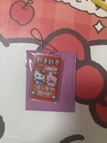 산리오 체고심 트레이딩 럭키 카드 키체인 헬로키티