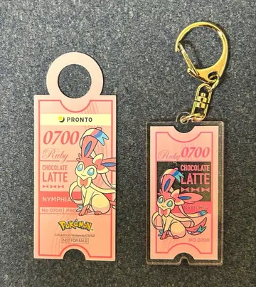 PRONTO 프로토 닌피아 키링