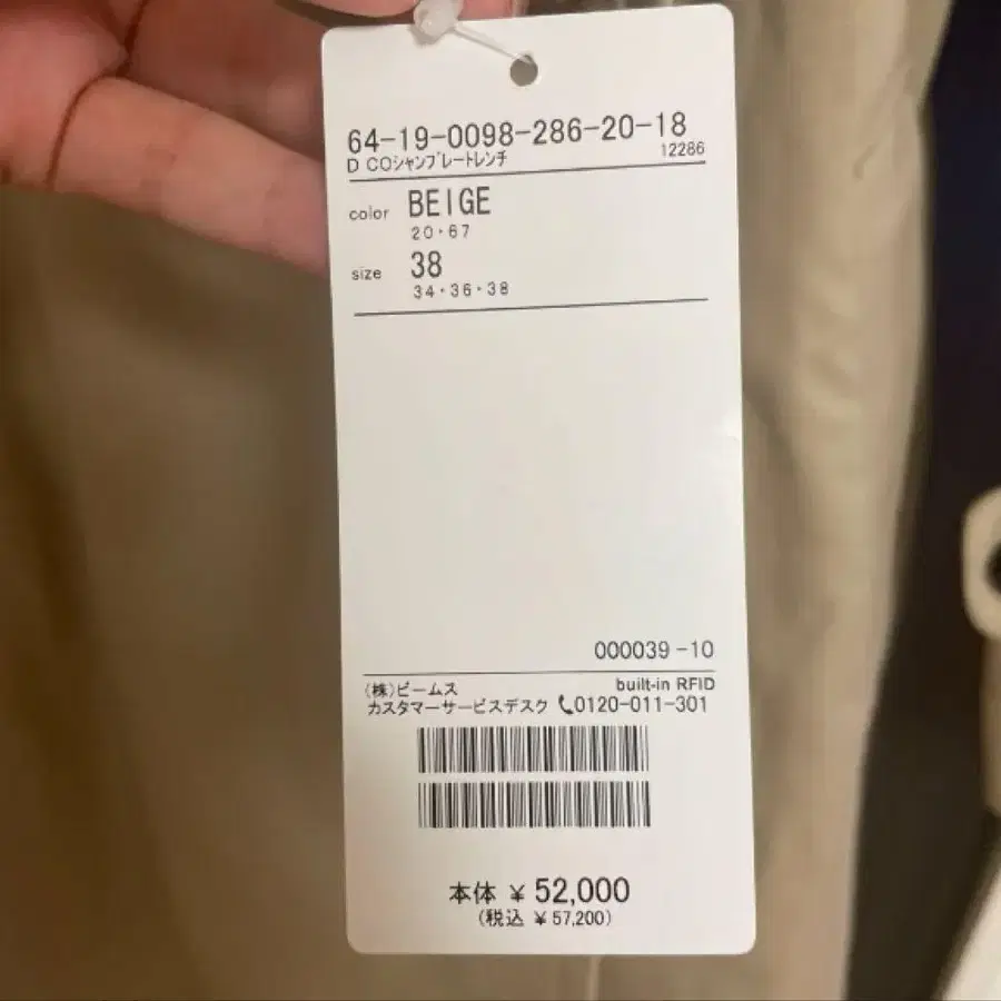 4번째 상품 이미지