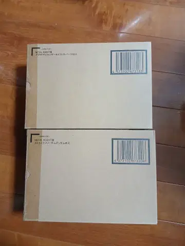 메탈 로봇혼 스트라이크 프리덤 건담 리셋