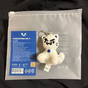 PLUSH KEYRING (WH_F)TWS