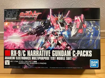 RX-9/C 내러티브 건담 C 장비