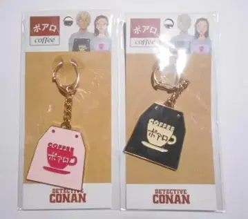 명탐정 코난 찻집 포와로 에이프런 키체인 아무로 아즈사 세트