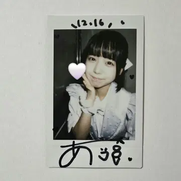 iLiFE! 아이스 사인 포함 폴라로이드