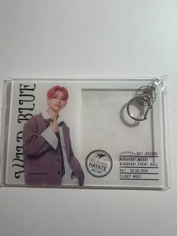 미야타케 하야테 아크릴 키링