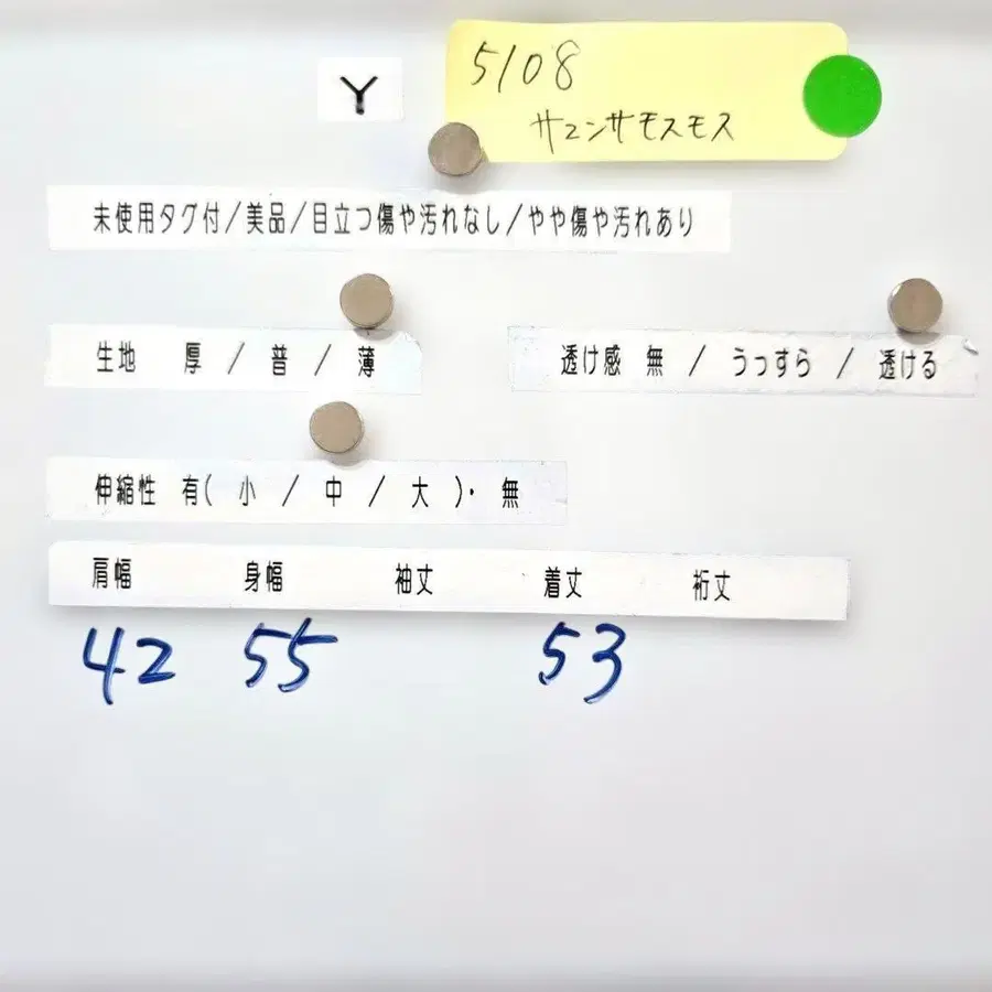 11번째 상품 이미지