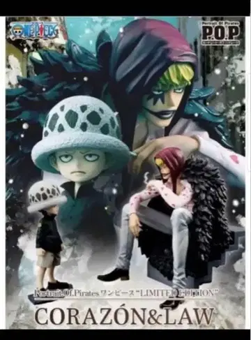 [ 미개봉 새상품 ] POP 원피스 코라손&로우 재판매