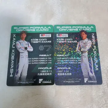 SUPER FORMULA 드라이버 카드 세트