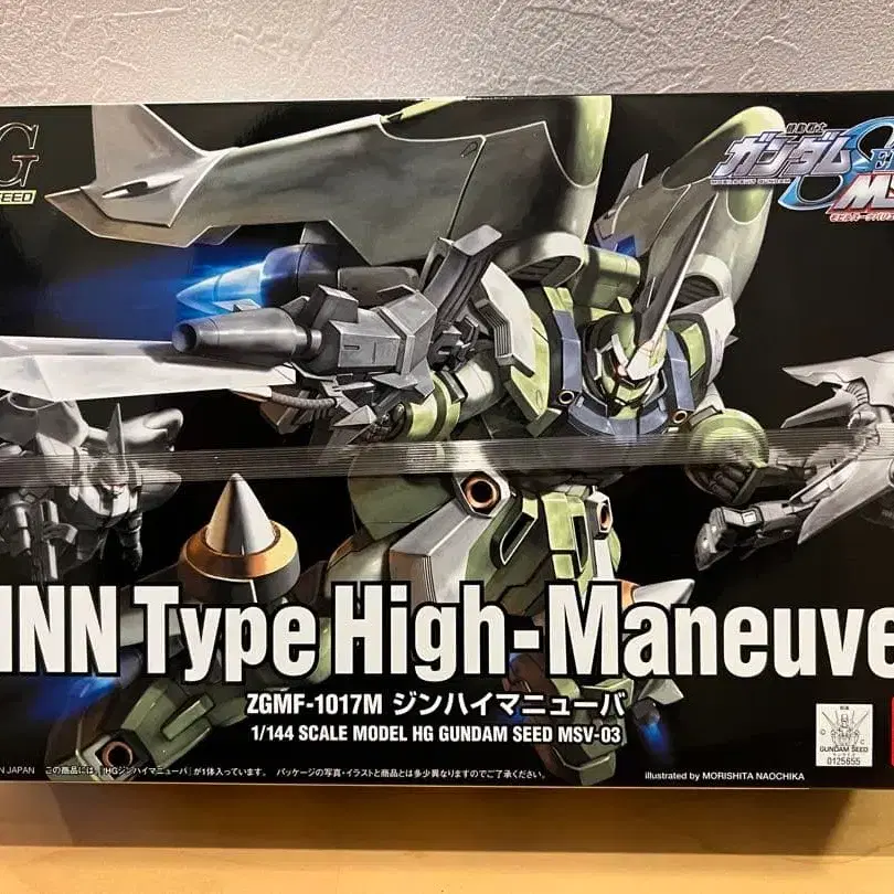 1번째 상품 이미지