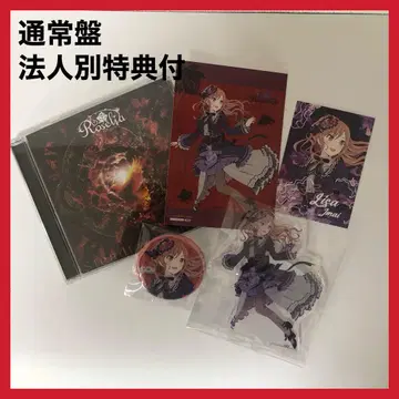 뱅드림 Roselia Steadfast Spirits CD 이마이 리사