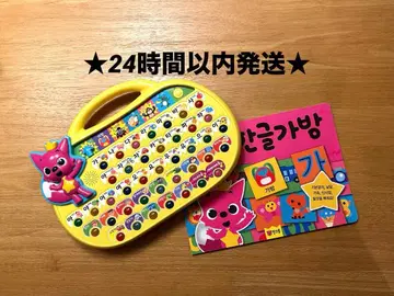 핑키즈(핑크퐁) 가나다 한글 가방 핑크퐁 한글 가방