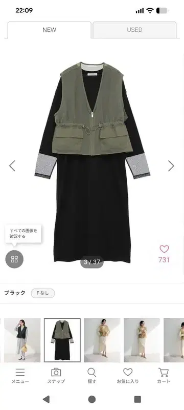 베스트 포함 롱 원피스