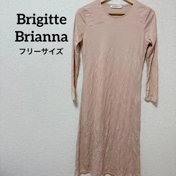 Brigitte Brianna 베이지 긴팔 롱 원피스