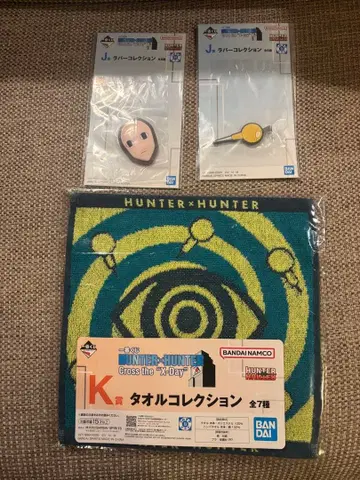 HUNTER x HUNTER 제일복권 이르미