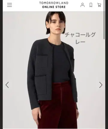 ballsey 울 나일론 부클레 프론트 오픈 가디건 그레이