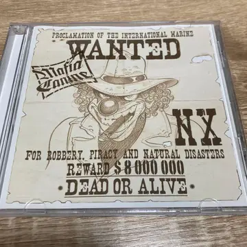 WANTED NX - Mafia Canine