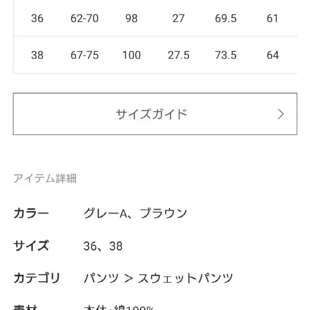 4번째 상품 이미지