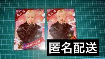 [ 모토키 와쿠 ] 닌코레 카드