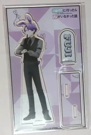 미팅에 갔더니 여자가 없었던 이야기 후지 가라오케의 철인 카라테츠