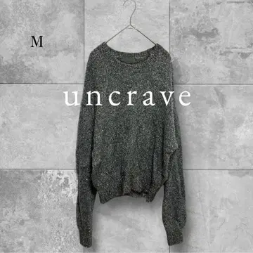 안클레이브 니트 루즈핏 빅 루즈 스웨터 고급스러운 우아한 샤기 M