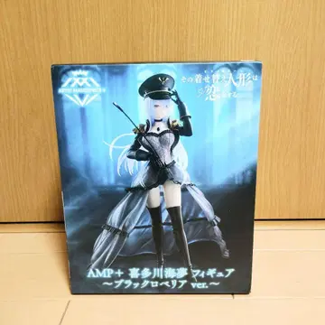 그 비스크 돌은 사랑을 한다 AMP+키타가와 마린 블랙 로벨리아