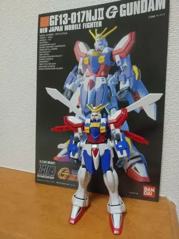 1/144 HG 갓건담 완성품 상품 동시 300엔 할인