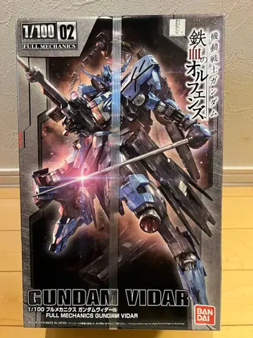 1/100 풀 메카닉스 건담 비달