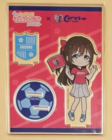 니지가사키 2장 세레소 오사카 아크릴 스탠드 사쿠라자카 시즈쿠