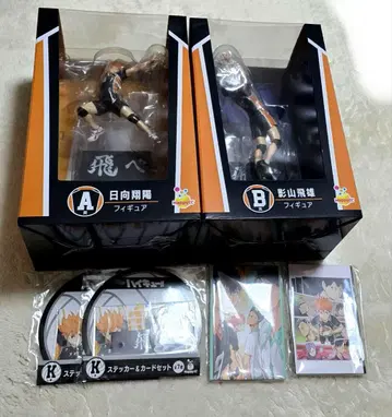 하이큐 제일복권 피규어 히나타 쇼요 카게야마 토비오