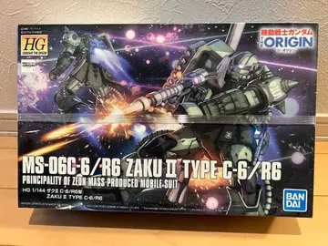 HG 자쿠II C-6/R6형