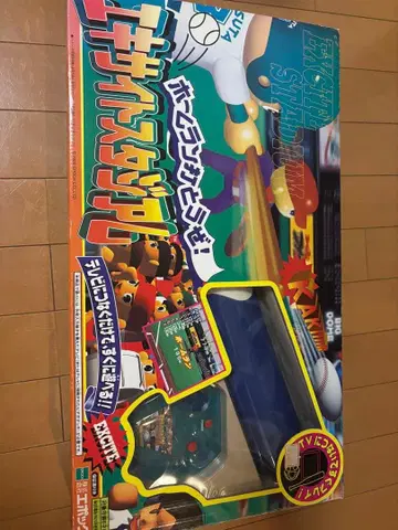 이그자이트 스타디움