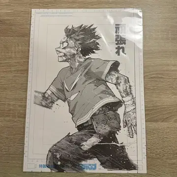 나의 히어로 아카데미아 원화전 디지털 원고 프린트 미도리야 이즈쿠