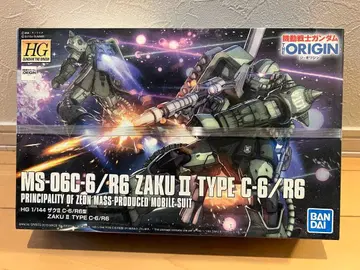 HG 자쿠 II C-6/R6형