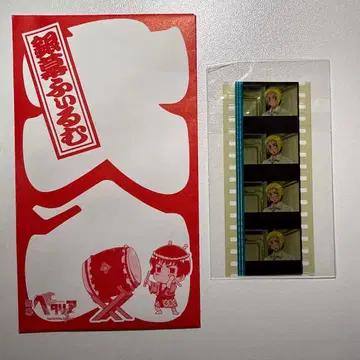 헤타리아 은막 필름 생 필름 스위스