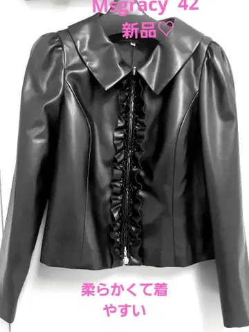 엠즈 그레이시 42 사이즈 자켓 새상품