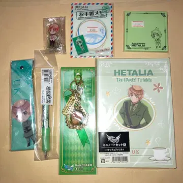 헤타리아 영국 묶음 판매