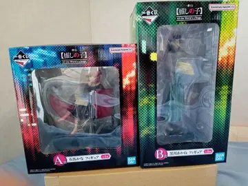 [ 최애의 아이 ] 제일복권 A상 B상 피규어 세트