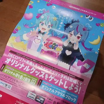 하츠네 미쿠 DECO*27 콜라보 포스터