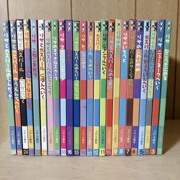 리사 와 가스파르 그림책 24권 세트