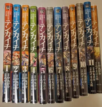 텐카이치 일본 최강 무예자 결정전 1~12