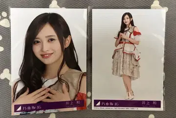 노기자카46 이노우에 나기사 [ 비리야니 ] 봉입 생사진 요리 히키