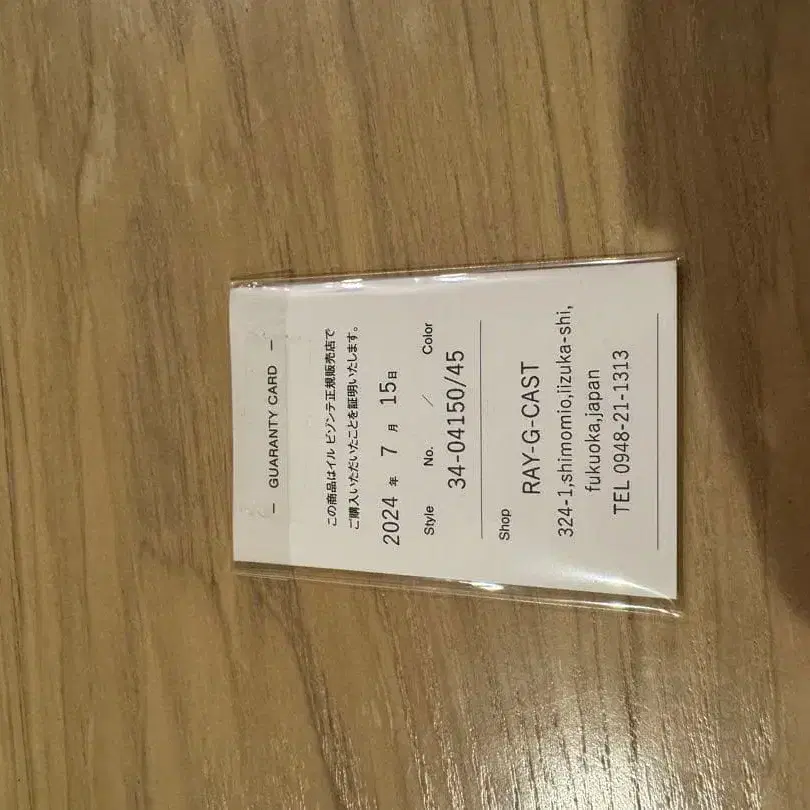 3번째 상품 이미지