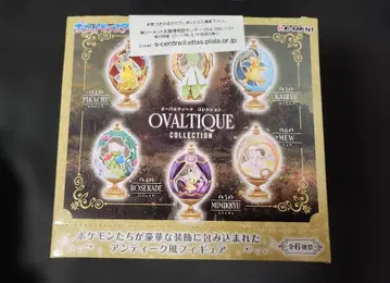 [ 미개봉 ] 포켓몬 오발티크 컬렉션 전 6종 세트